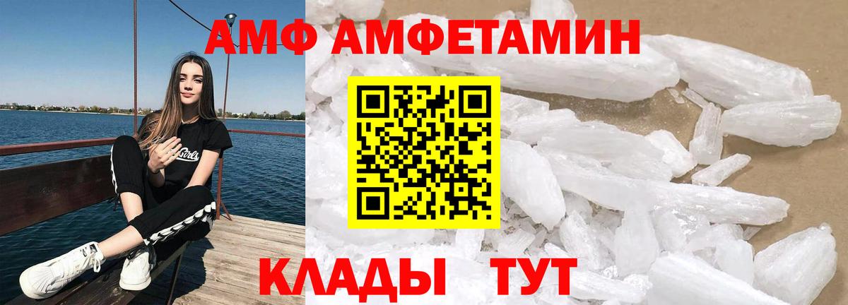 Луга  АМФЕТАМИН VHQ  MEGA вход  Вход с VPN 