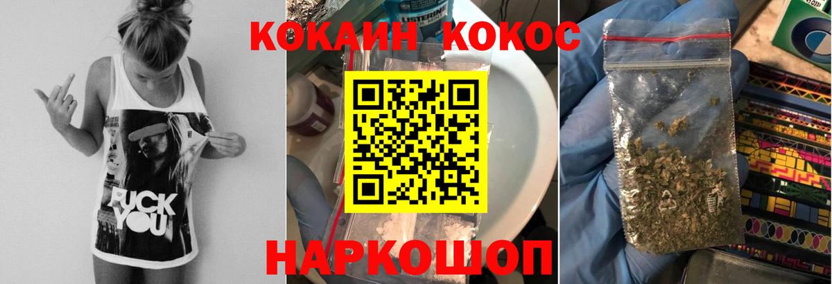 COCAIN VHQ Луга