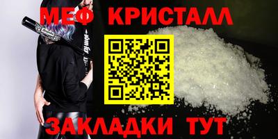тгк Жуковский