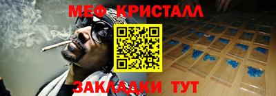 бутират Донецк