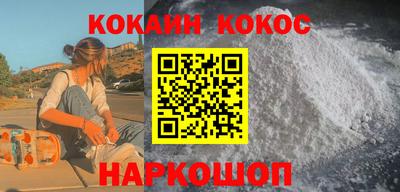соль курить ск Донской