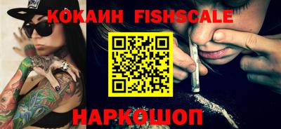 тгк Жуковский
