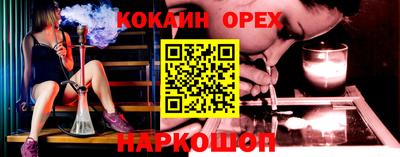 соль курить ск Донской