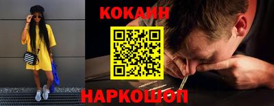 бутират Донецк
