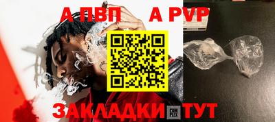 соль курить ск Донской