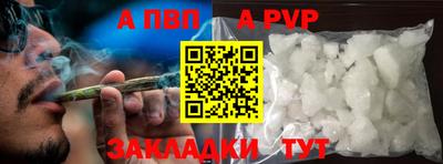 соль курить ск Донской