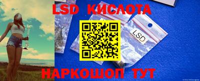 бутират Донецк