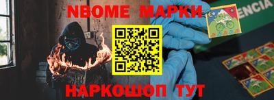 соль курить ск Донской