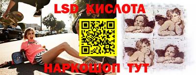 бутират Донецк