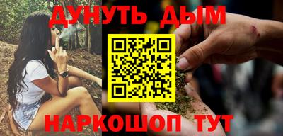 соль курить ск Заволжье