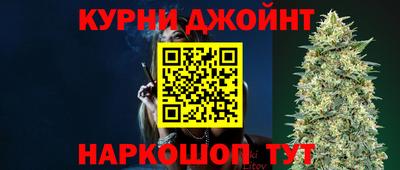 бутират Донецк