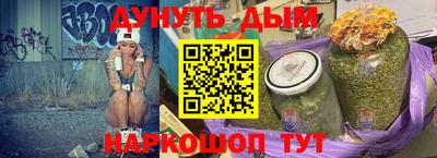 каннабис Дубна