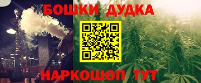соль курить ск Заволжье