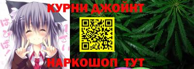 каннабис Дубна