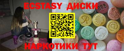 бутират Донецк