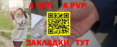 соль курить ск Заволжье