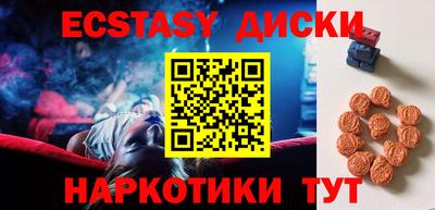бутират Донецк