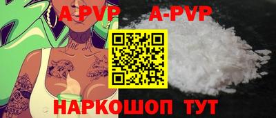 бутират Донецк