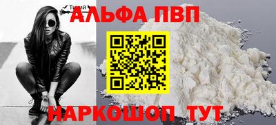 каннабис Дубна
