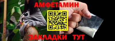 соль курить ск Донской