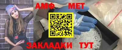 бутират Донецк
