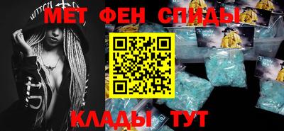 бутират Донецк