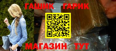 каннабис Дубна