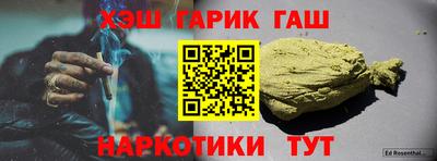 каннабис Дубна