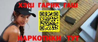 бутират Донецк