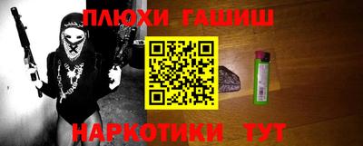 соль курить ск Заволжье