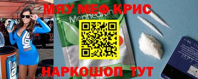тгк Жуковский