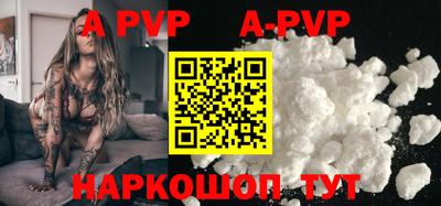 бутират Донецк