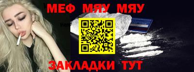 соль курить ск Заволжье