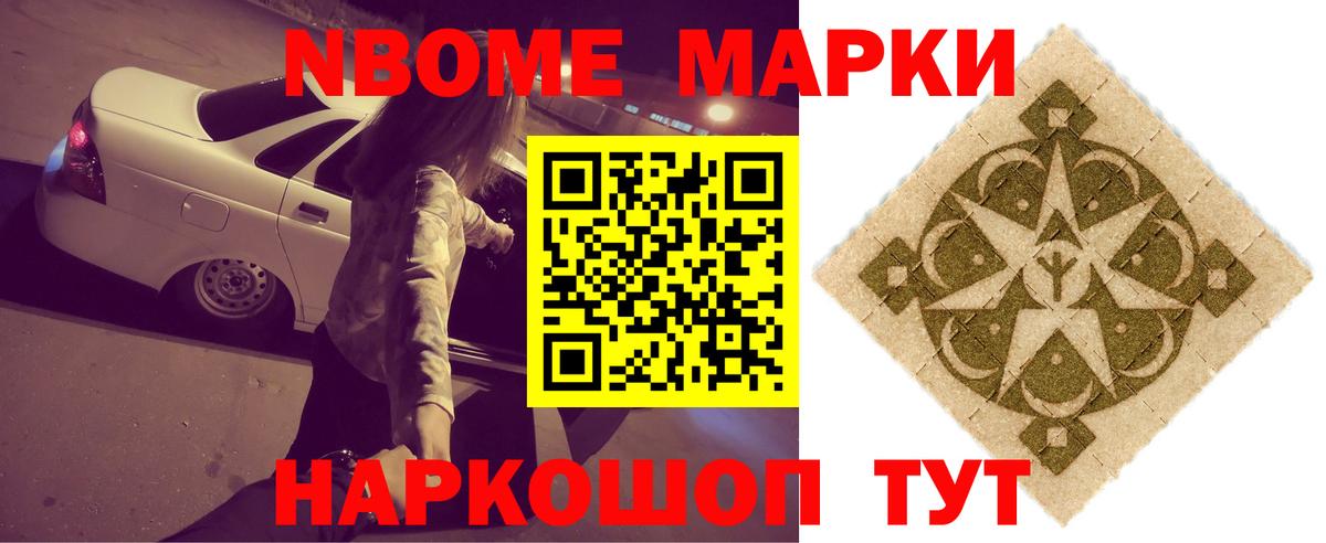 ЛСД экстази кислота Луга