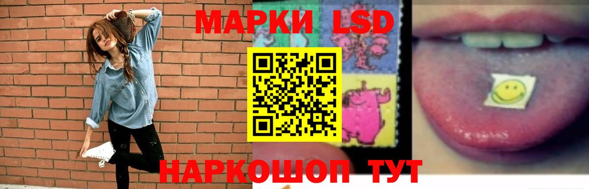ЛСД экстази кислота  Лсд 25 экстази ecstasy  Луга  Вход с VPN 