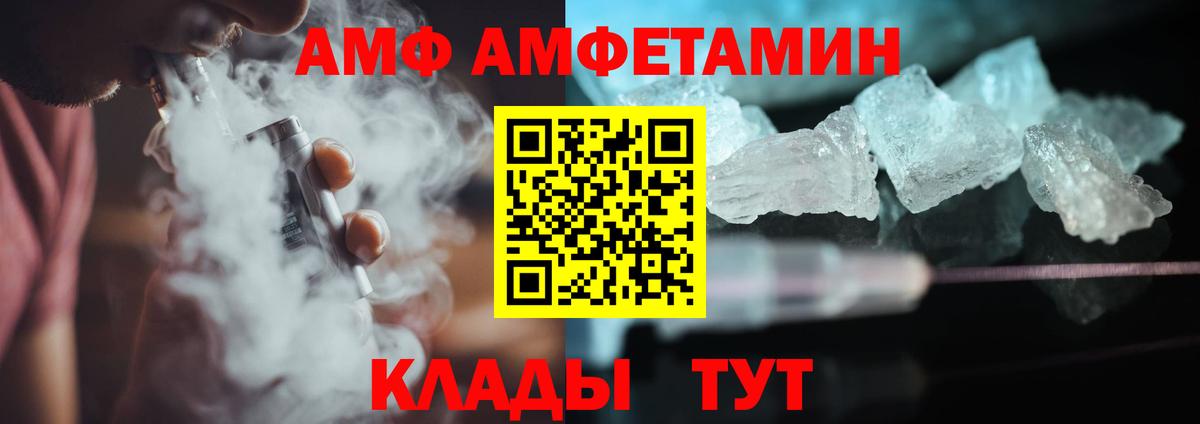Луга  Метамфетамин мет  Вход с VPN 