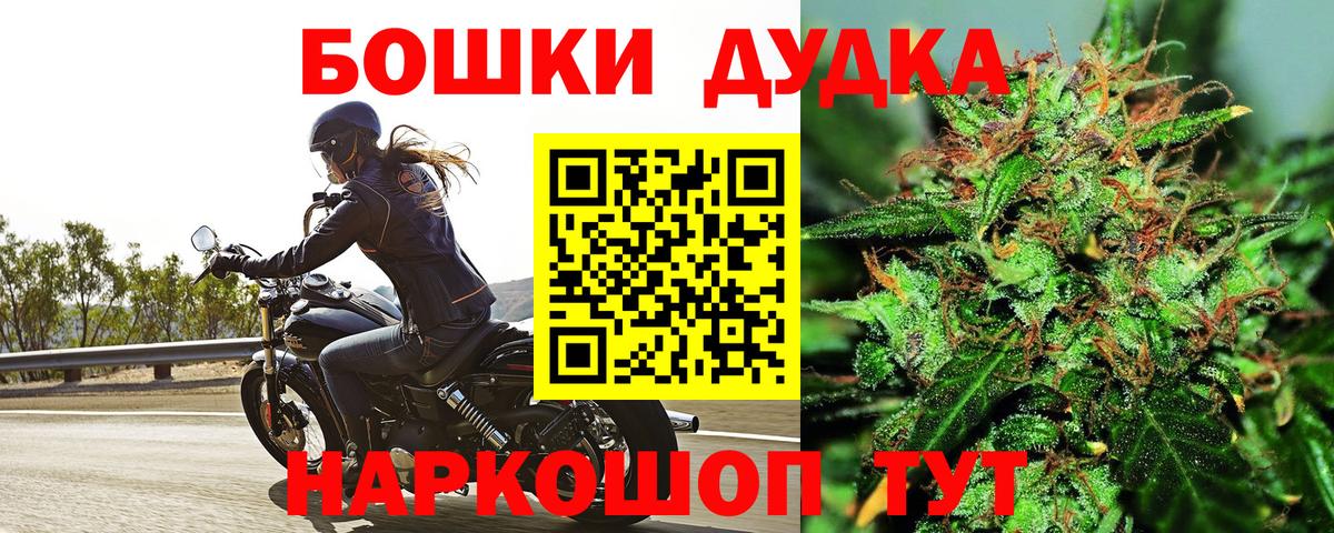 Конопля тримм Луга